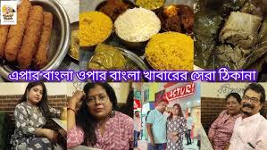 Annapurna: Akshaya Tritiya Naivedhyam Thali - Maharashtrian Cuisine