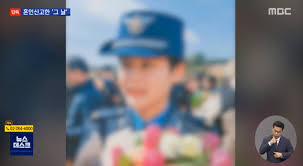출연자김복준 한국범죄학연구소 연구위원최진봉 성공회대 교수안진용 문화일보 기자양지민 변호사김유진 아나운서 #mbn #공군성추행 #가해중사구속 #합동수사단 #뉴스파이터 #김명준앵커. Dcmrd1p2zinyem