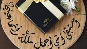كيف تصنع هدية يدوية لعيد الأم؟.. هتفرح بيها أكتر من الجاهزة | صور