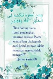 The quran database used in this site is provided by tanzil.info, with translations. 240 Ide Alquran Ayat Gambar Gambar Ayat Quran
