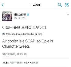 Not all tweets from 2012 have been translated. Twitter Translation Fails 2k16 Army S Amino