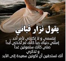 انك تستحقين ان تكوني سعيده للابد Words Arabic Quotes Quotes