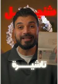 ازاي تاخد موعد تأشيرة أوروبا بسهولة؟