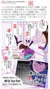 Get away from me, witch! the fat woman cried. Manga Based Risk Communication For The Covid 19 Pandemic A Case Study Of Storytelling That Incorporates A Cultural Context