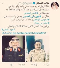 يعمل أبناء جهيمان العتيبي حالياً ، ما بين عميد في الحرس الوطني ، ومهندس في الاتصالات حامل لشهادة الدكتوراه وثالث موظف مرموق في إمارة الرياض، بمباركة من خادم الحرمين عندما كان أميراً للرياض قبل سنوات مضت ، بالإضافة لاثنين من الإناث ، أكملوا تعليمهم ويعيشون. Ø§Ù„Ø¹Ù‚ÙŠØ¯ Ù‡Ø°Ø§Ù„ Ø¨Ù† Ø¬Ù‡ÙŠÙ…Ø§Ù† Ø§Ù„Ø¹ØªÙŠØ¨ÙŠ