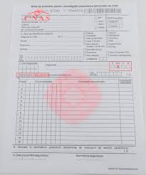 La fel, achitarea poate fi făcută prin intermediul terminalelor amplasate pe întreg teritoriul republicii moldova, la toate oficiile poștei moldova din țară sau direct în oficiile din mun. Facebook