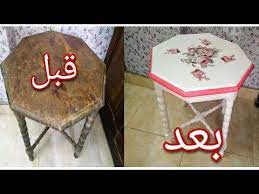 جددت ترابيزة قديمة بقالها ٣٠ سنة دهنت ترابيزه قديمه كنت هرميها ورجعتها جديدة اصلاح الاثاث القديم youtube decor home decor furniture