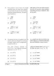 1.2 jee mains previous papers @ jeemain.nic.in. Iit Jee Mains Last Year Question Papers In Pdf Format 2021 2022 Student Forum