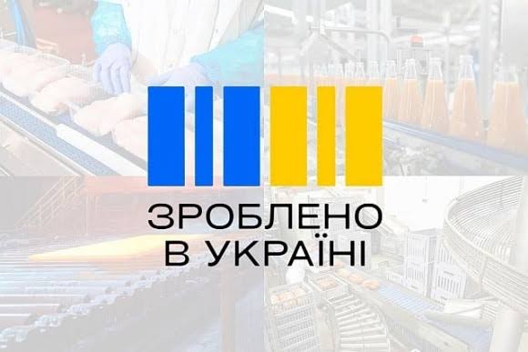 Ще два офіси «Зроблено в Україні» відкрили на Київщині - Київська обласна  військова адміністрація