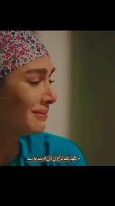 Bilal Akram updated his status.