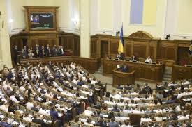 Воно охоплює два порядки, які можна визначити як імпічмент за англійською та. Zakon Pro Impichment Rada Uhvalila Zakon Pro Impichment Prezidenta