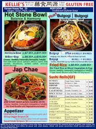 Maybe you would like to learn more about one of these? Sake Bomb Sushi Gluten Free Erlanger 2021