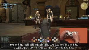ミニオン Ff14 Online Wiki