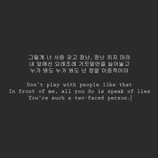 Pin By Adisty Deshiva On Black White Korea Quotes Korean Words Korean Words Learning