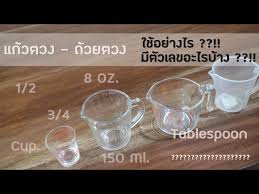 We did not find results for: Ep 19 à¹€à¸‰à¸¥à¸¢ à¸• à¸§à¹€à¸¥à¸‚ à¸«à¸™ à¸§à¸¢ à¸šà¸™à¹à¸ à¸§à¸•à¸§à¸‡ à¸– à¸§à¸¢à¸•à¸§à¸‡ à¸¡ à¸„ à¸²à¸­à¸°à¹„à¸£à¸š à¸²à¸‡ à¹à¸›à¸¥à¸‡à¸«à¸™ à¸§à¸¢à¸­à¸¢ à¸²à¸‡à¹„à¸£ Youtube