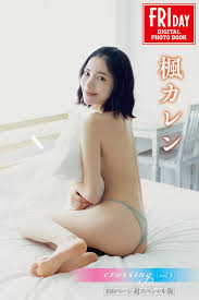 枫可怜无码- 校服的诱惑 迷人身姿 激情绽放