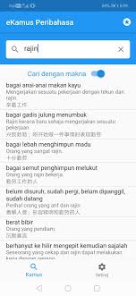 Check spelling or type a new query. Ekamus Peribahasa Simpulan Bahasa For Android Apk Download