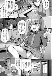 意地悪 | 同人誌・エロ漫画の誰得エロ漫画