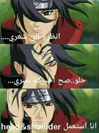 ينصح استعماله لي شعر حريري مثل الحرير Otaku Funny Anime Funny Funny Photo Memes