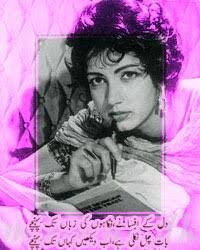 Our beloved Pakistan