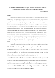 Pdf The Operation Of Racism In American Short Stories By African American Writers