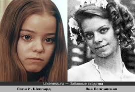 Paula sheppard на Likeness.ru