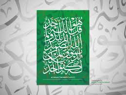 (takaful ikhlas), anak syarikat milik penuh mnrb holdings bhd. Ikhlas Designs Themes Templates And Downloadable Graphic Elements On Dribbble