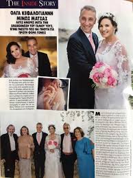 Dvd ο γαμοσ του εραστη μου. Olga Kefalogiannh Minws Matsas Nees Fwtografies Apo Ton Gamo Toys For Women Only