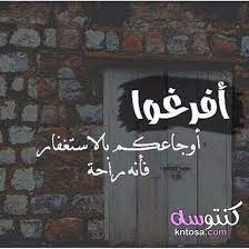 كلام عن الجرح فيس بوك كلام جميل لتويتر كلمات عن الحياة القاسية فيس بوك عبارات عن الحياة neon signs home decor decals home decor