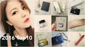 丸兒Karol — [排名] 回顧2016推坑寶貝♥♥♥選時尚美妝愛用Top10