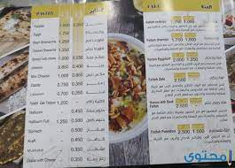 Maybe you would like to learn more about one of these? Ù…Ø§ Ù‡ÙŠ Ø£Ø³Ù…Ø§Ø¡ Ø£ÙØ¶Ù„ Ù…Ø·Ø§Ø¹Ù… ÙÙŠ Ø£Ø¨Ù‡Ø§ Ù…ÙˆÙ‚Ø¹ Ù…Ø­ØªÙˆÙ‰