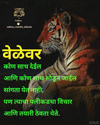 22 Likes 0 Comments Zakkas Marathi Attitude On Instagram Follow Zakkas Marathi Attitude Think Aftersituation In 2020 Comic Book Cover Comic Books Book Cover