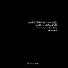 لا يعرفها أحد Rumi Quotes Quotes Rumi