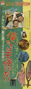 Popular us angels poster of good quality and at affordable prices you can buy on aliexpress. Image Gallery For We Re No Angels 1955 Filmaffinity