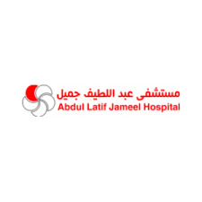 وظائف في شركة مستشفى عبد اللطيف جميل لعام 2020 بيت كوم