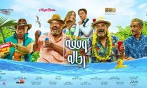 Maybe you would like to learn more about one of these? Egypt S Stars Samir Ghanem Dalal Abdel Aziz Tested Positive For Covid 19 Egypttoday