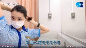 ANAで働くCAさんの1日がわかる動画が人気！CAさんの食事、休憩場所、大変さなど裏側も知れます | Pouch［ポーチ］