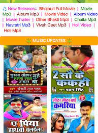 Check out the list of all latest bhojpuri movies released in 2021 along with trailers and reviews. Bhojpuri Movie Download Sites Bihar Masti Net Apanbhojpuri In Bhojpurihub Com And Other Entertainment News Tv Show Movies Serial Web Sereise