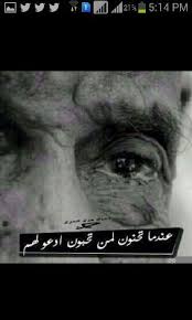 ذكريات الماضي Ahalharbi572 Twitter