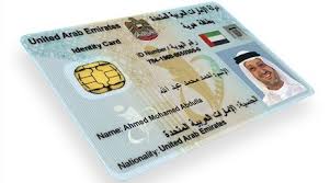 There is an american national id card: The Importance And The Advantages Of The Dubai National Id Day Of Dubai Dubai S Leading Information Portal News Jobs Events