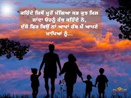 We did not find results for: Latest Quotes About Mothers Day In Punjabi