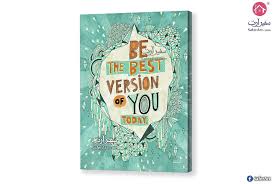 تابلوهات جمل محفزة سفير ارت للديكور Wall Art Quotes Positive Quotes Wall Quotes