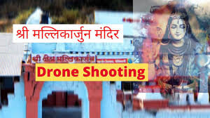 Mallikarjun Temple Aerial Videography By Drone Shri Mallikarjun Temple Yedenipani Youtube Sign up to privilege by fidenza village today and let us spoil you. mallikarjun temple aerial videography by drone shri mallikarjun temple yedenipani