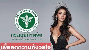 Amanda obdam อแมนด้า ชาลิสา ออบดัม 🫂 a good listener miss universe thailand 2020 for work contact k'noom +66822249942 J8f Vmibqpszzm