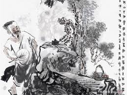 第二百零五集：黃賓虹作品（二） - 少雪齋