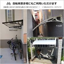 生活 おしゃれまとめの人気アイデア pinterest jogo toshio 2020 自転車 屋根 屋根 diy ベランダ 屋根