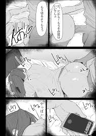 オリジナル】彼氏持ちの仕方なく抜いてくれる爆乳な姉貴 - 同人誌 - エロ漫画 momon:GA（モモンガッ!!）