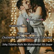 See more of romantic pictures & poetry by funeverytime.com on facebook. Hassanãƒ„ Cute Relationship Quotes Best Friend Quotes Funny Romantic Kiss Images