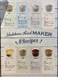 ハウズオンライン