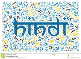 Hindi Front Page Doodle Design Google Search Doodle Designs Doodles Holiday Homework